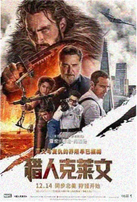 嘉宾点评要点汇总配图